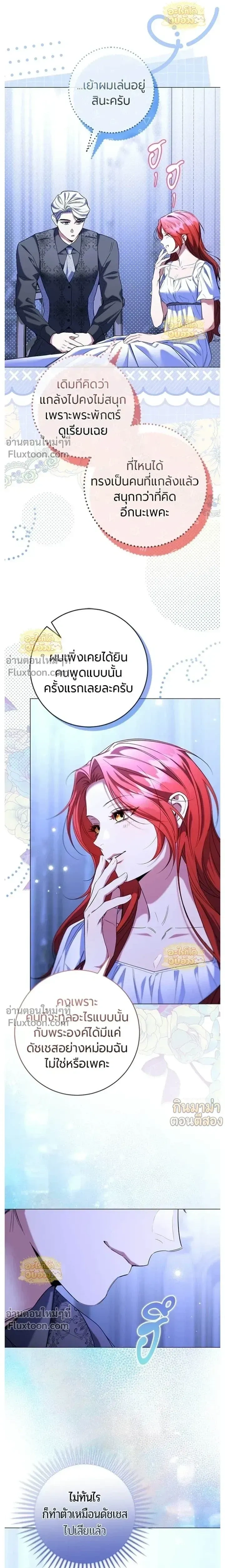 หน้าที่ 12