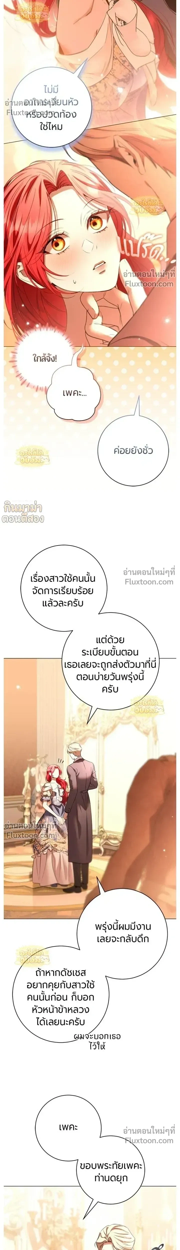 หน้าที่ 10