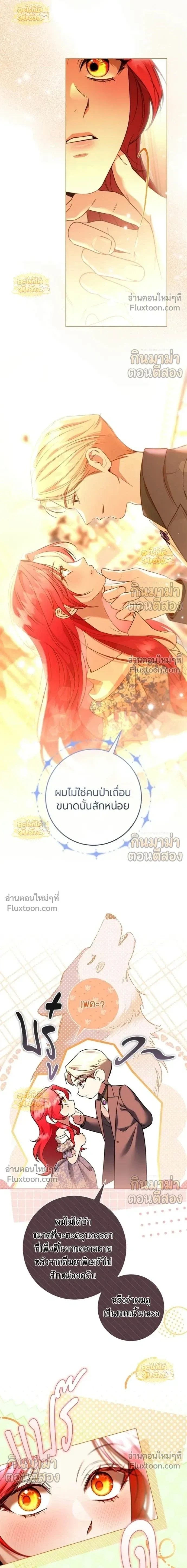 หน้าที่ 20