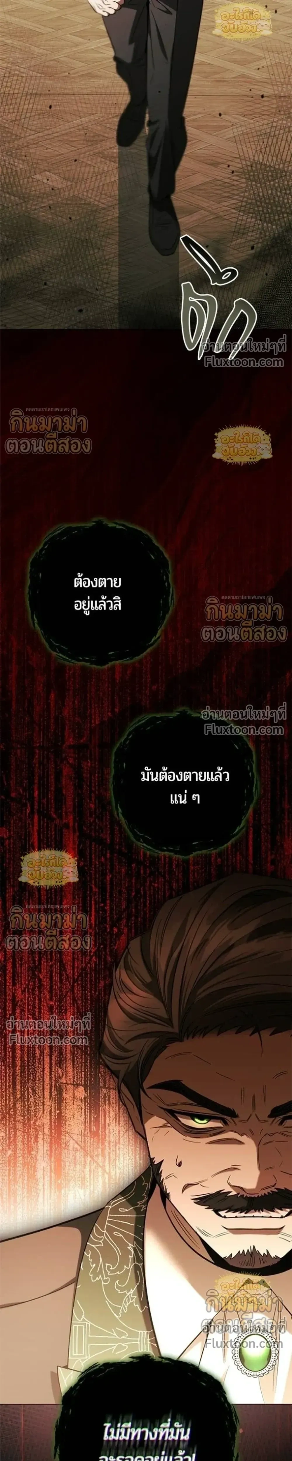 หน้าที่ 31