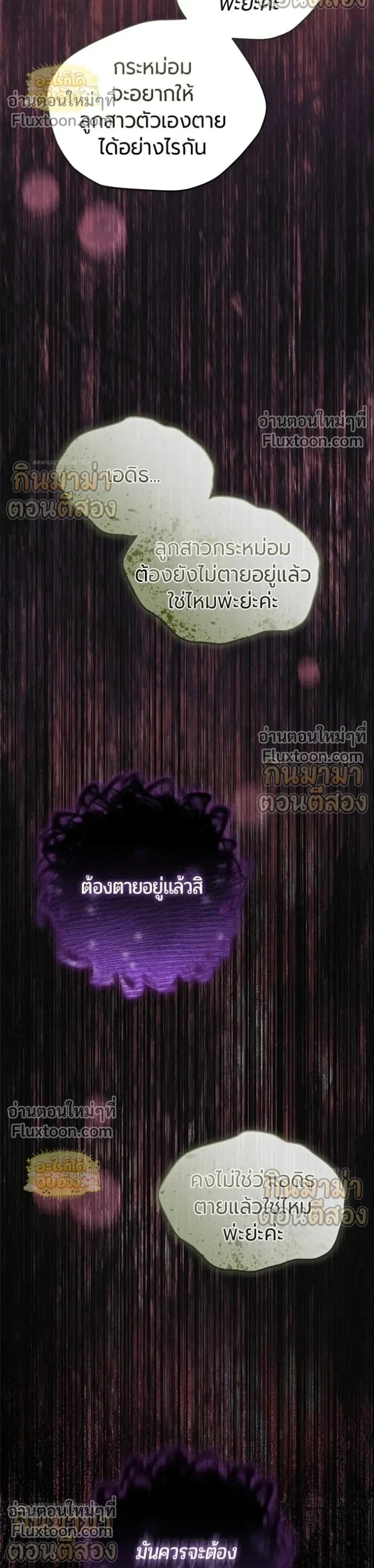 หน้าที่ 40