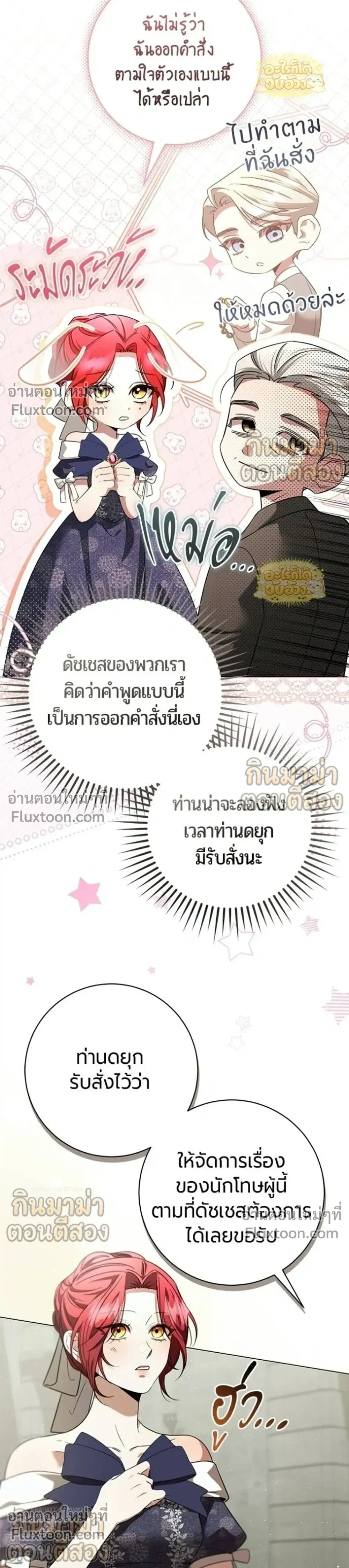 หน้าที่ 28