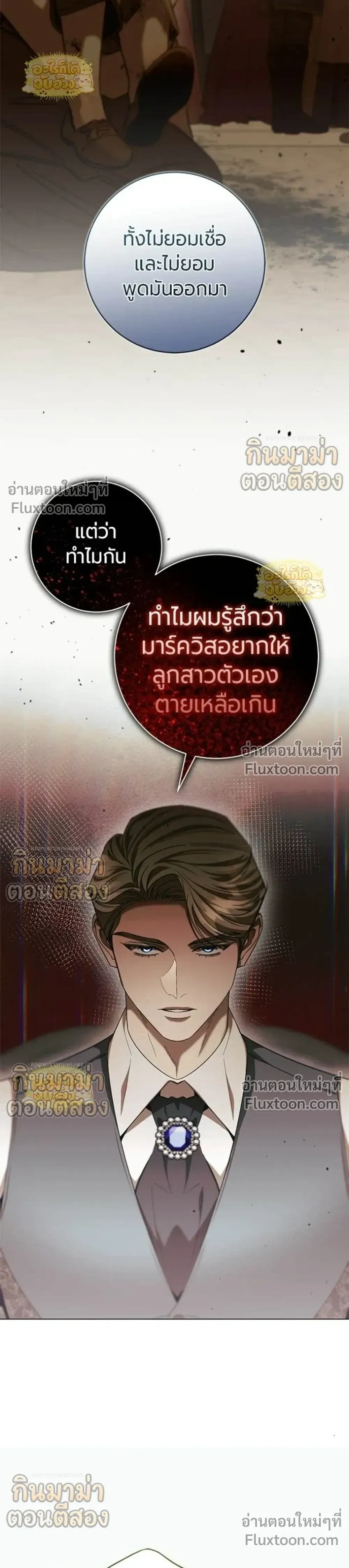 หน้าที่ 38