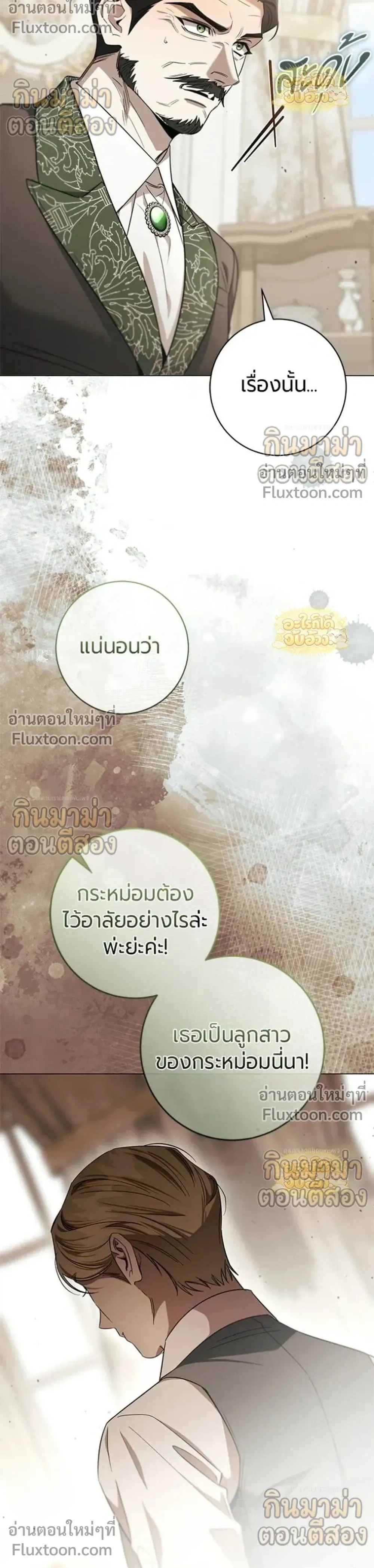 หน้าที่ 35