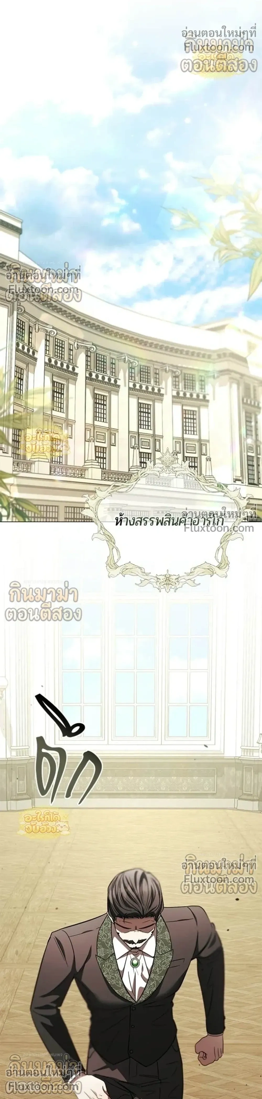 หน้าที่ 30
