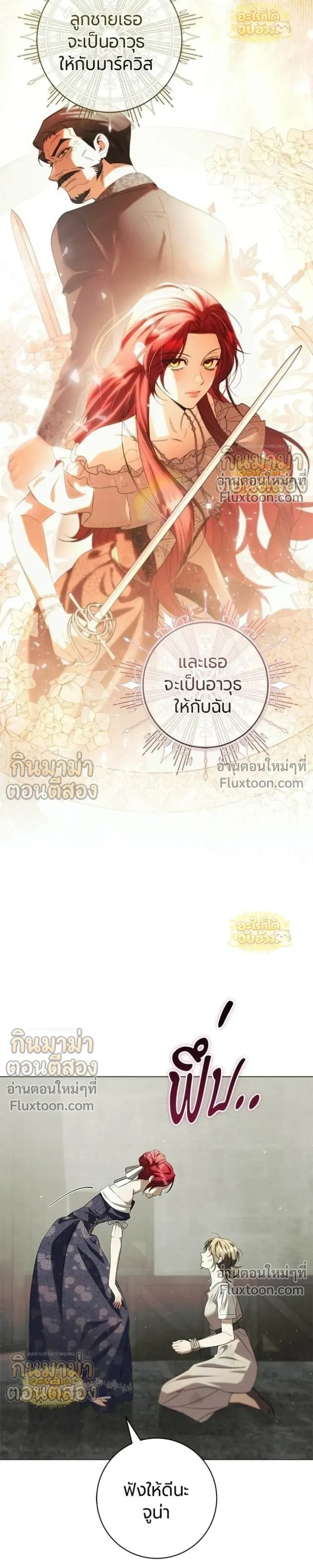 หน้าที่ 21