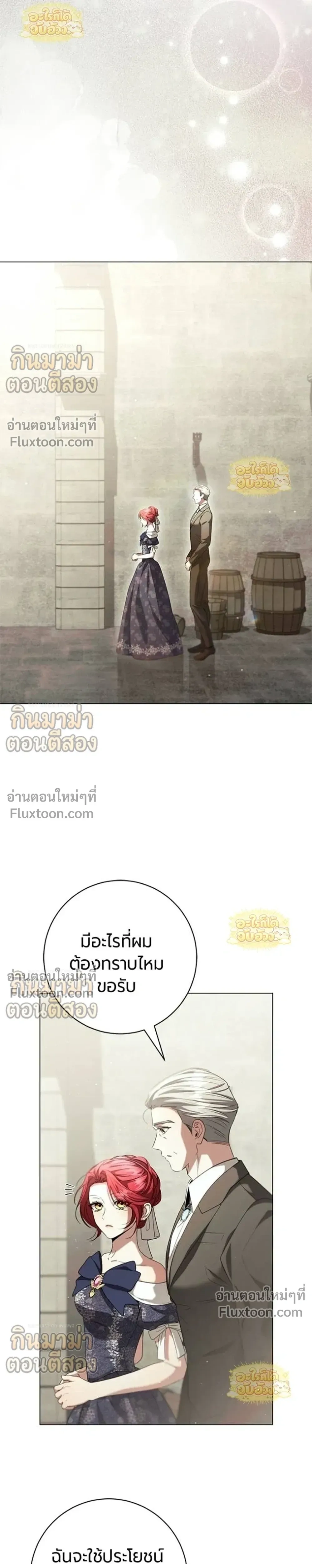 หน้าที่ 26