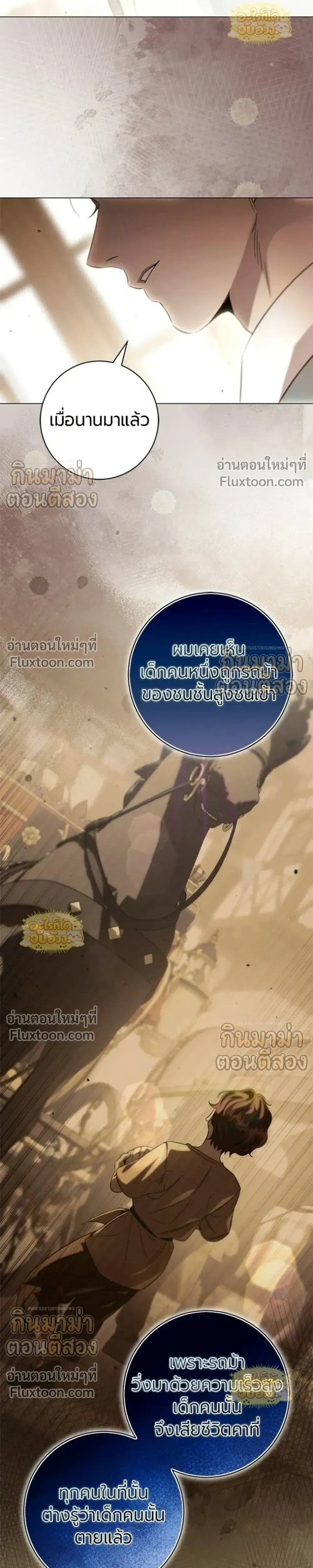 หน้าที่ 36