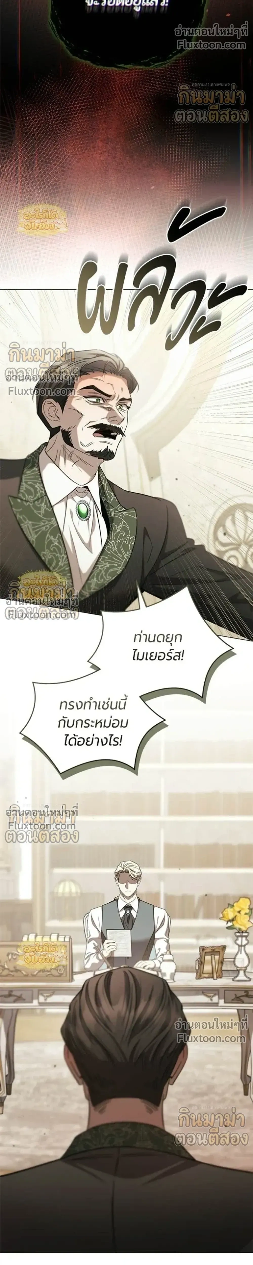 หน้าที่ 32