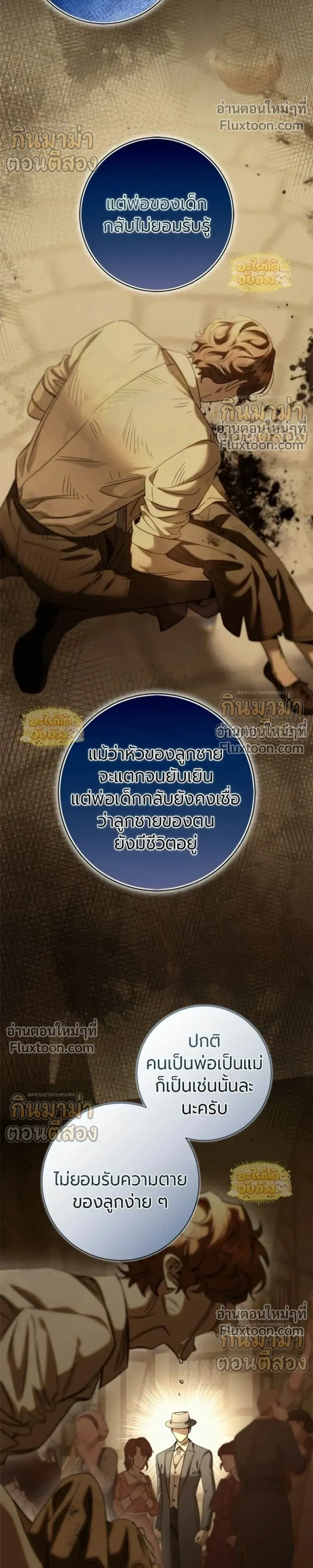 หน้าที่ 37