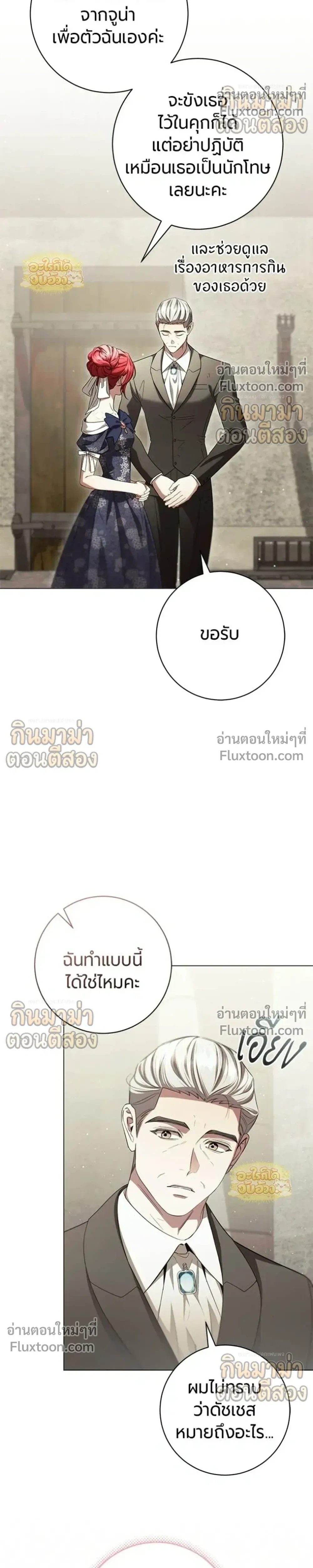 หน้าที่ 27