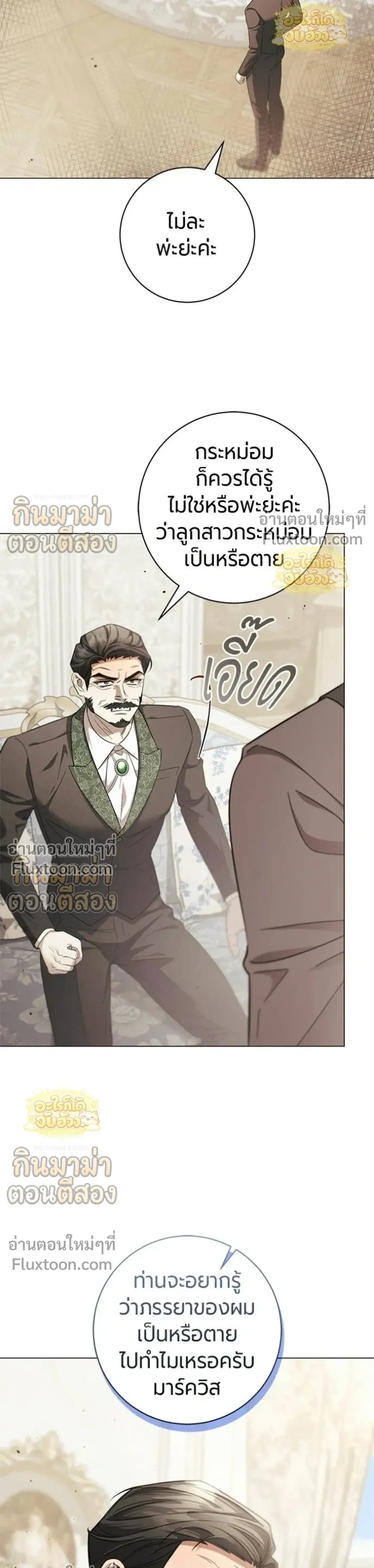 หน้าที่ 34