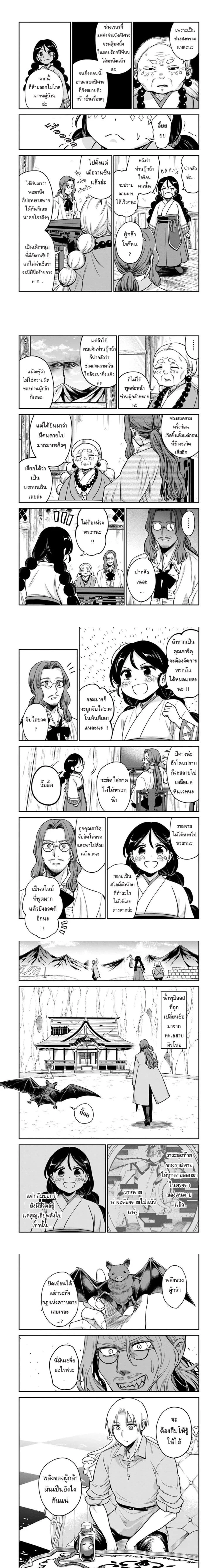 หน้าที่ 5