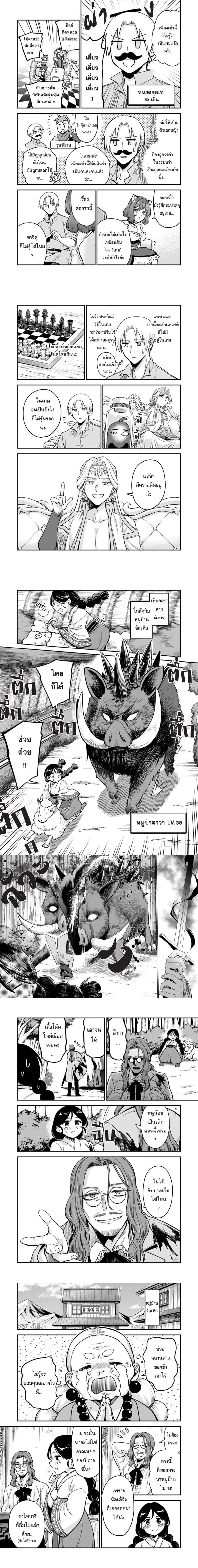 หน้าที่ 4