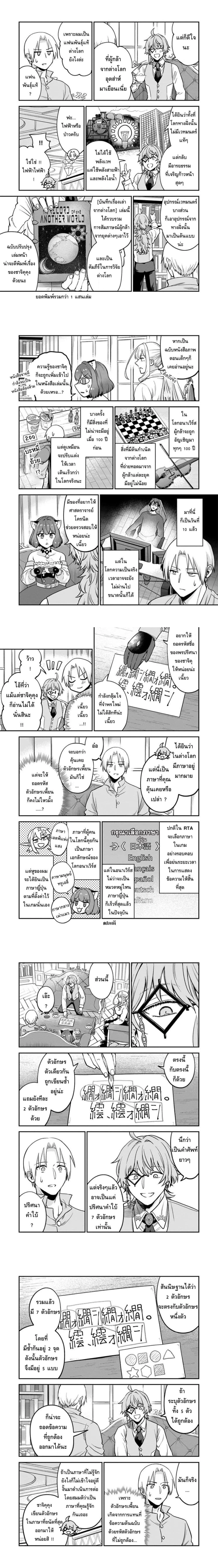 หน้าที่ 5