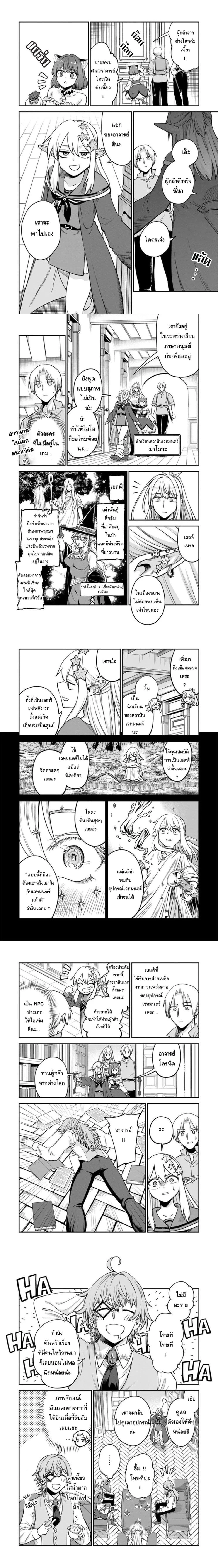 หน้าที่ 4