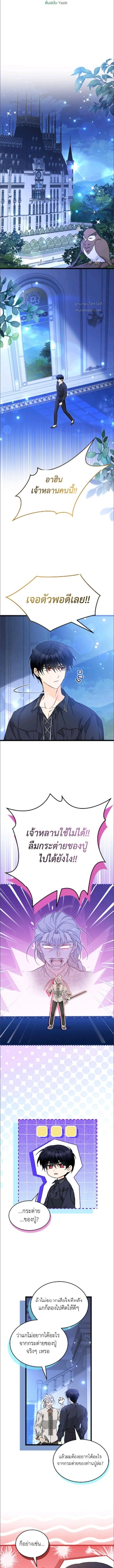 หน้าที่ 6