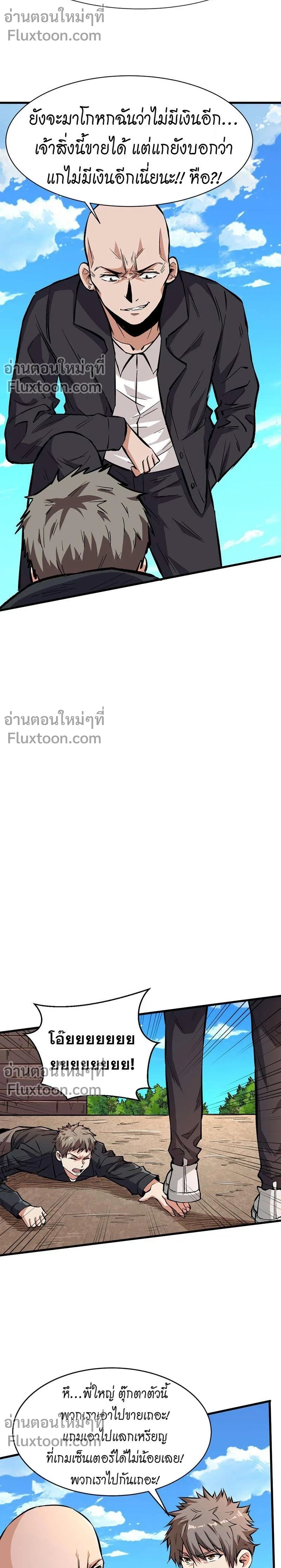 หน้าที่ 7