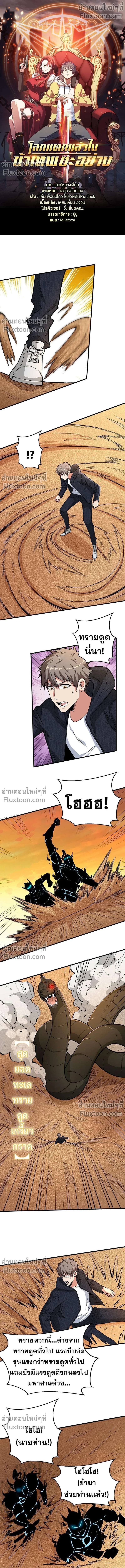 หน้าที่ 2