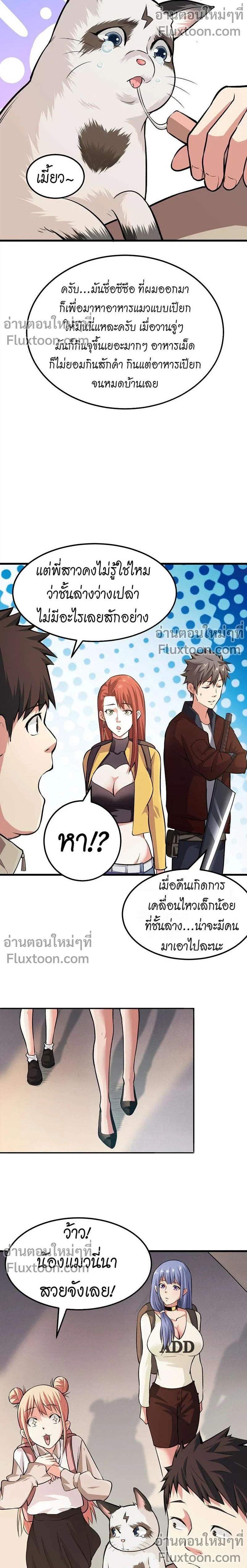 หน้าที่ 3