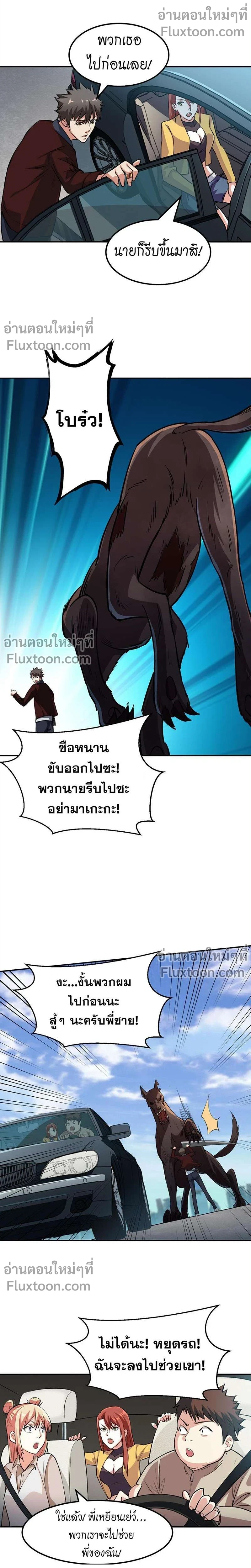 หน้าที่ 5
