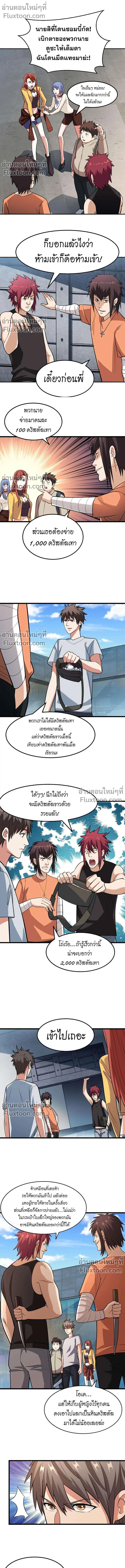 หน้าที่ 6