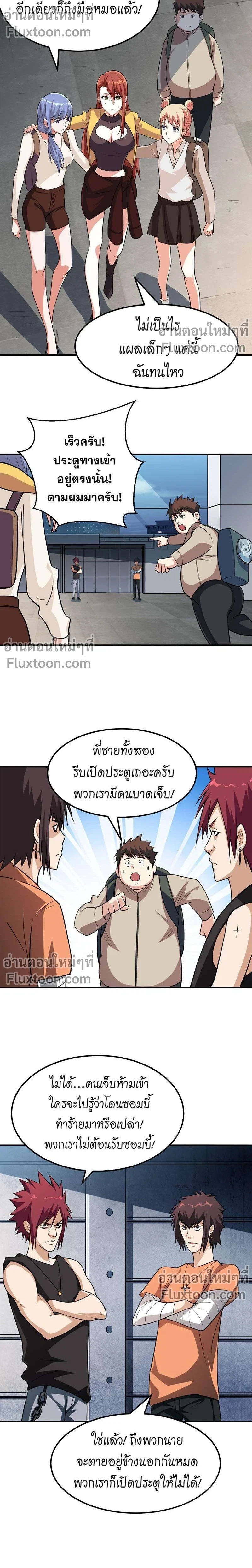 หน้าที่ 5