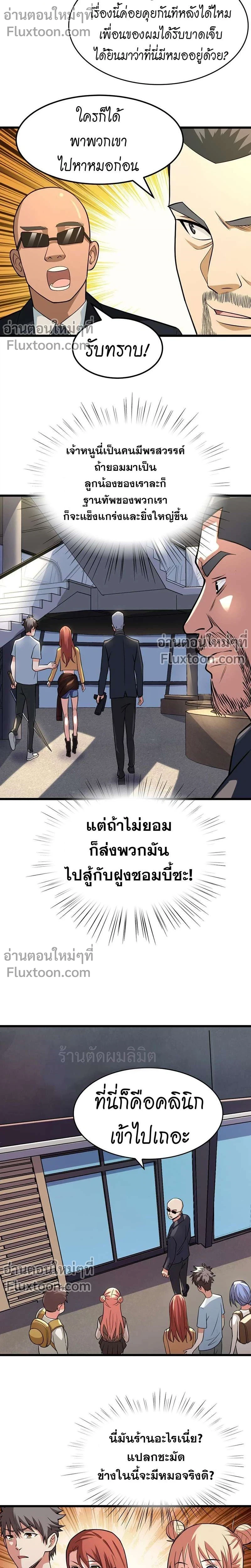 หน้าที่ 5