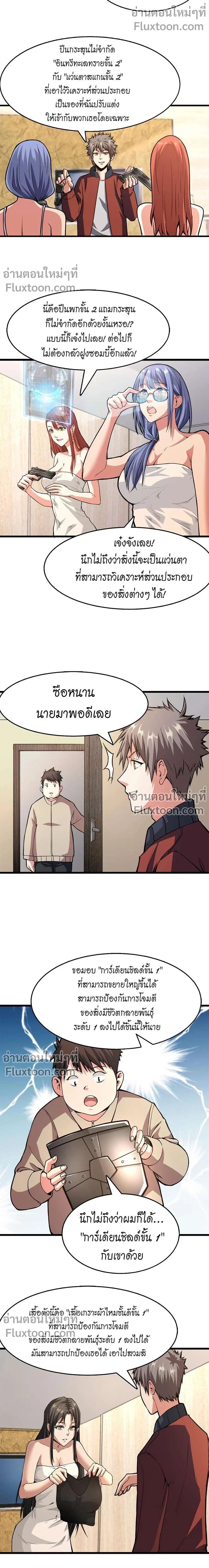 หน้าที่ 5