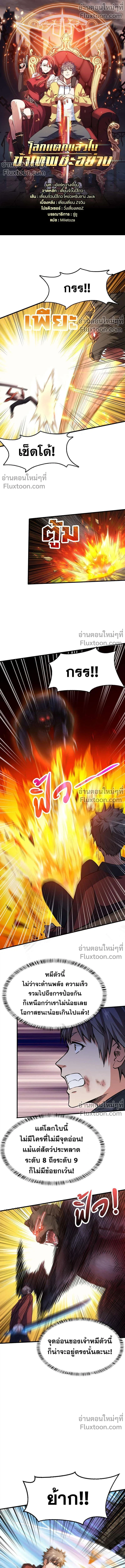 หน้าที่ 2