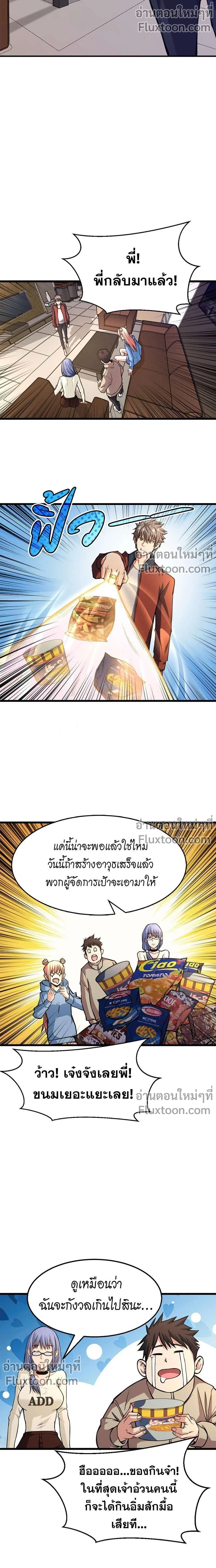 หน้าที่ 3