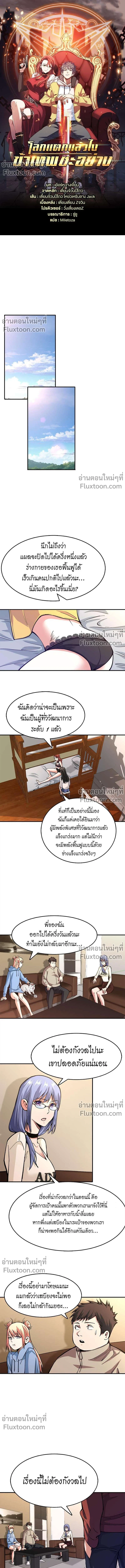 หน้าที่ 2