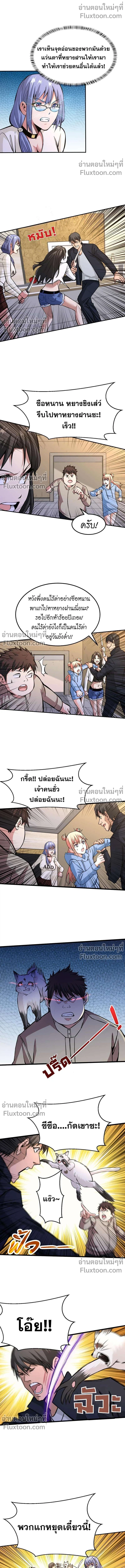 หน้าที่ 6
