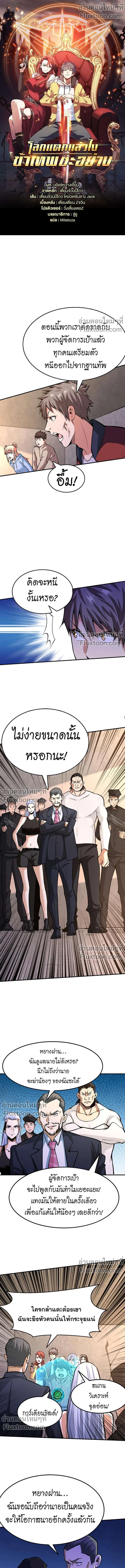 หน้าที่ 2