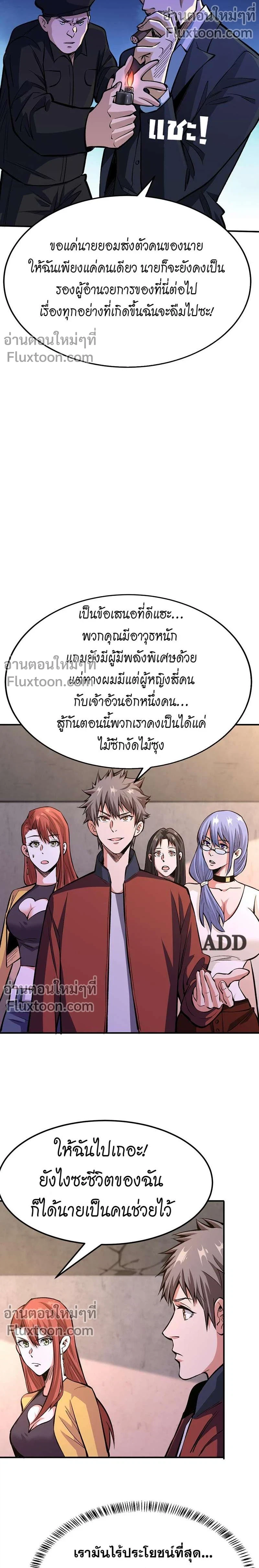 หน้าที่ 3