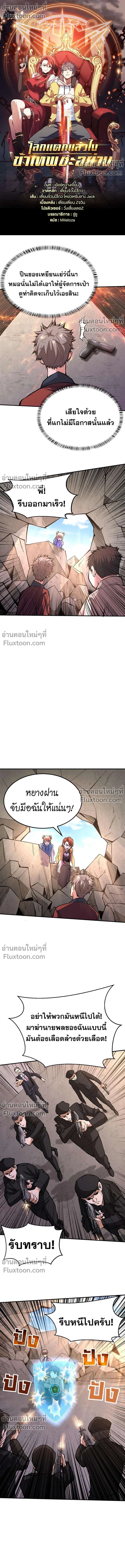 หน้าที่ 2