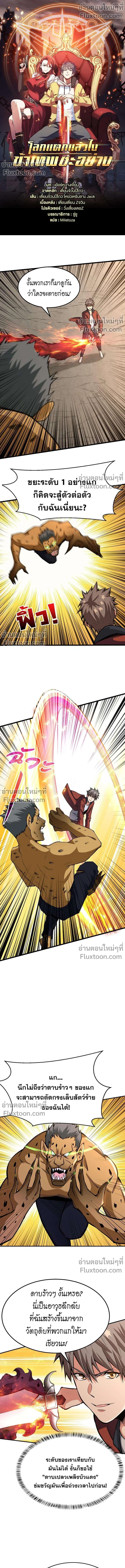 หน้าที่ 2