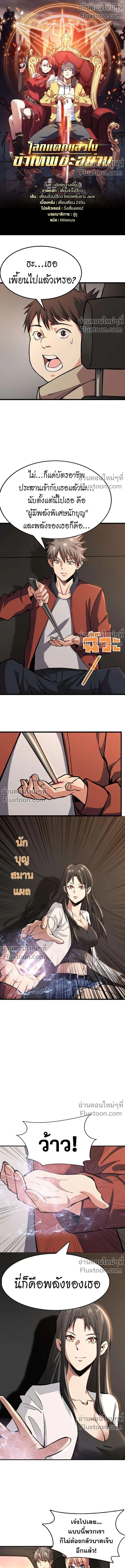 หน้าที่ 2