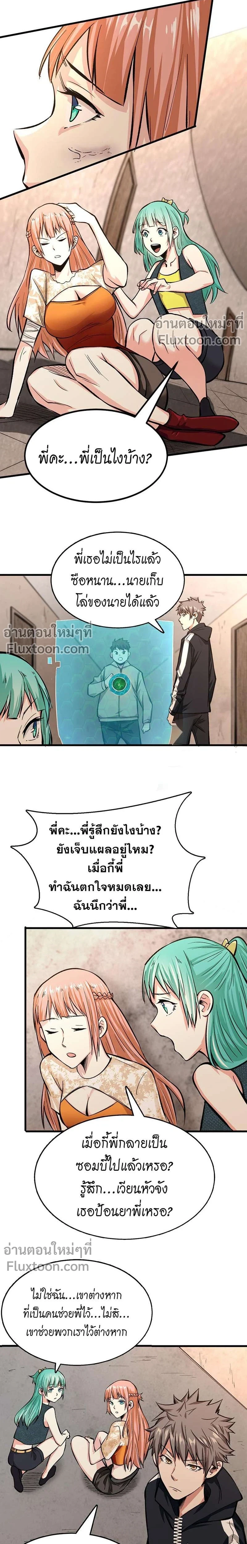 หน้าที่ 5