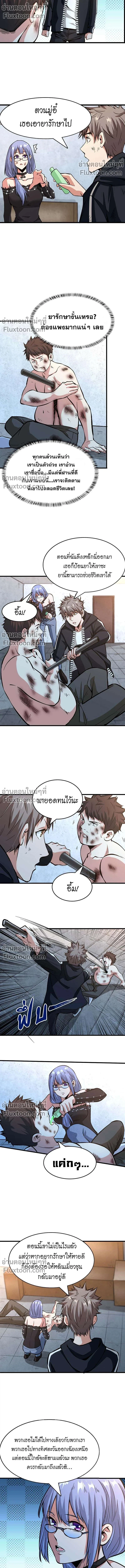 หน้าที่ 6
