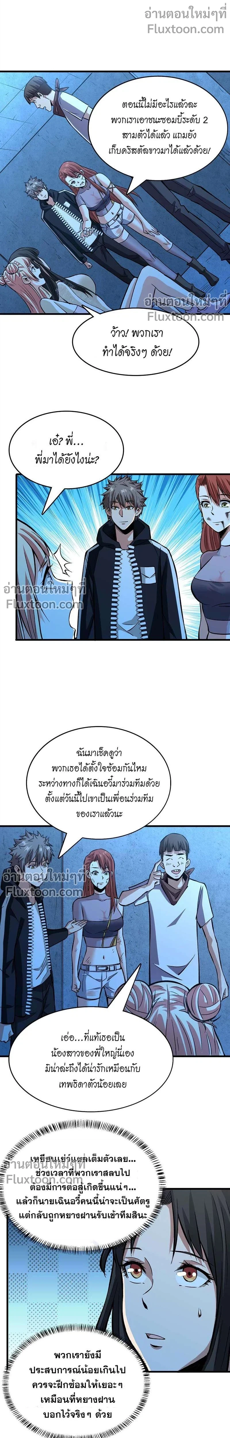 หน้าที่ 5
