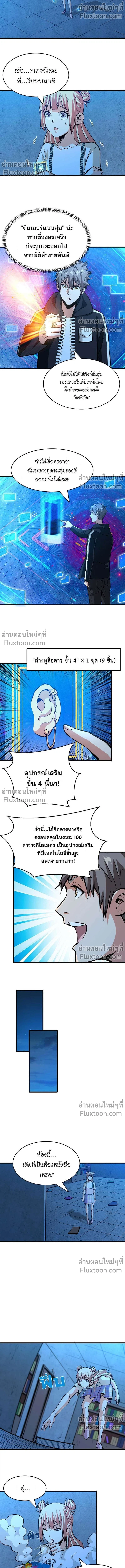 หน้าที่ 4