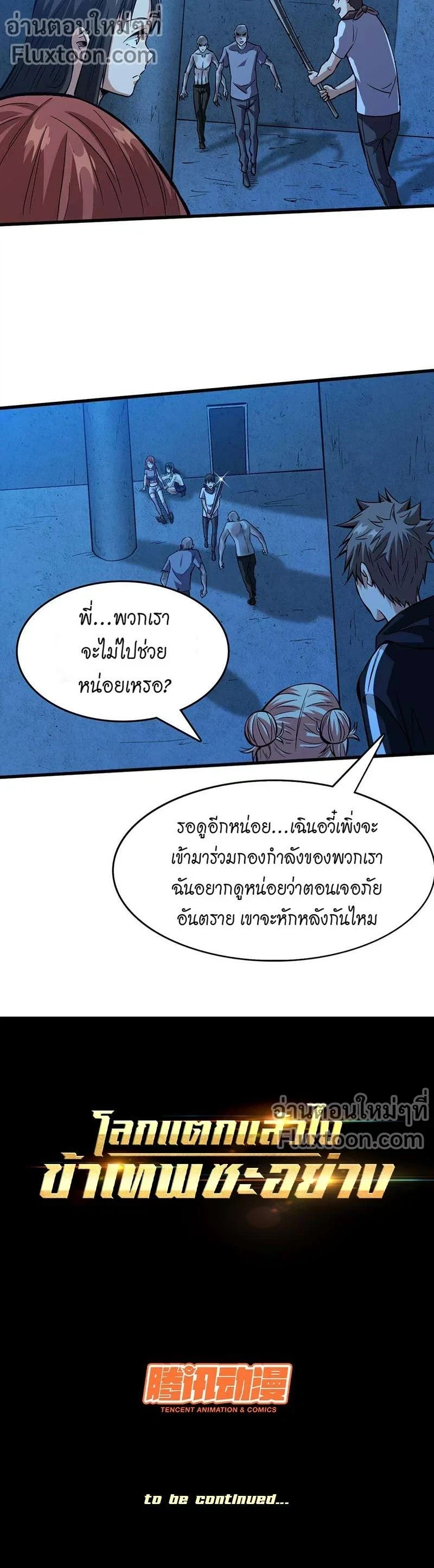 หน้าที่ 7