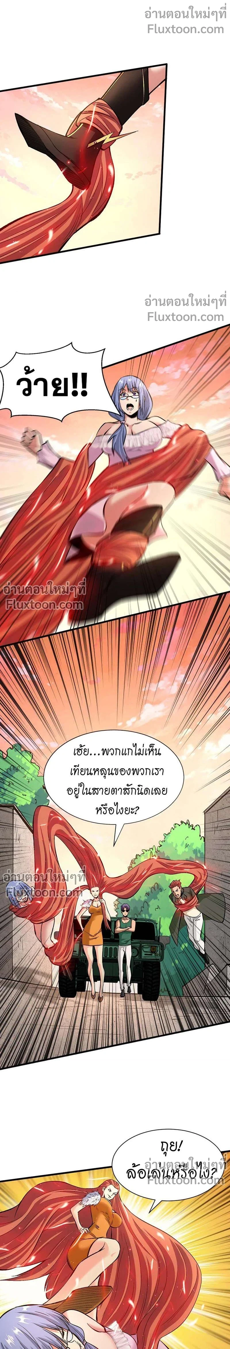 หน้าที่ 7
