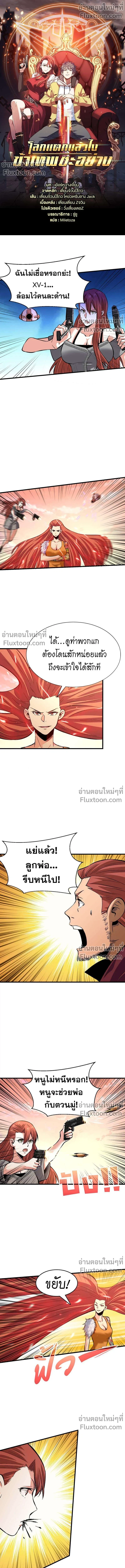 หน้าที่ 2