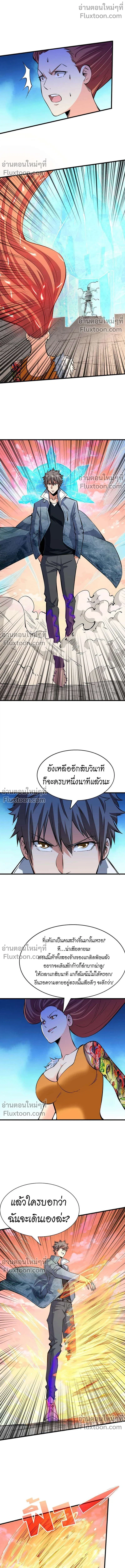 หน้าที่ 6