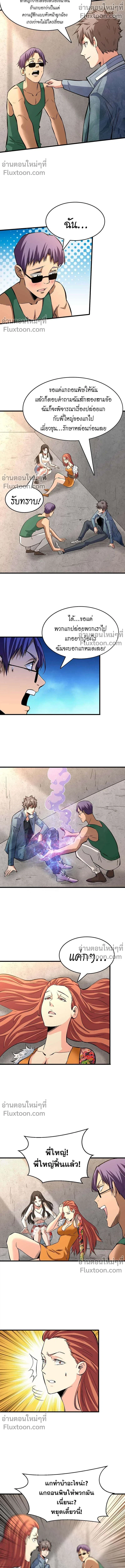 หน้าที่ 4