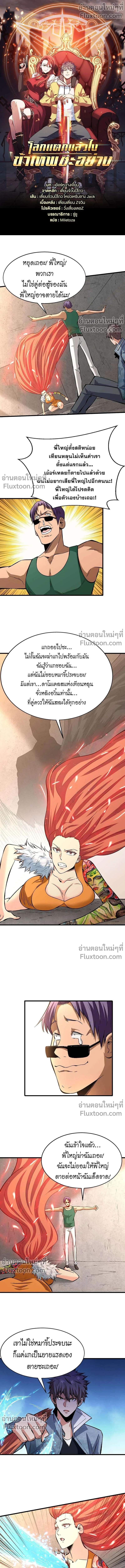 หน้าที่ 2