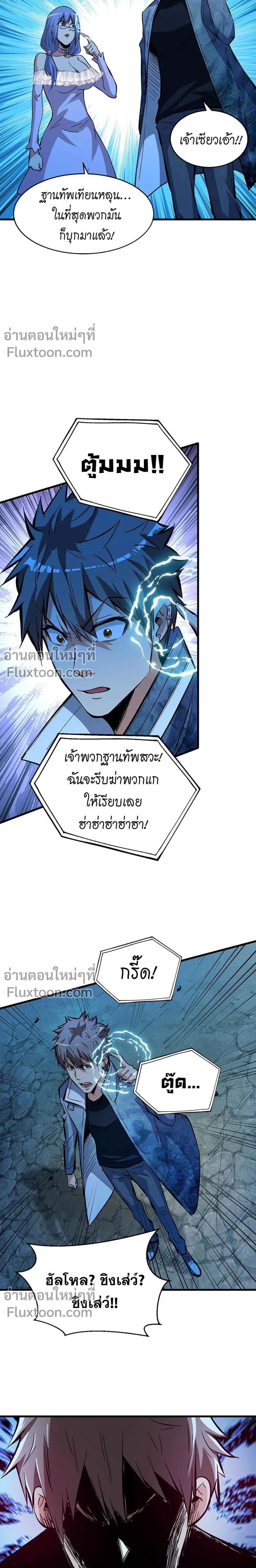 หน้าที่ 3