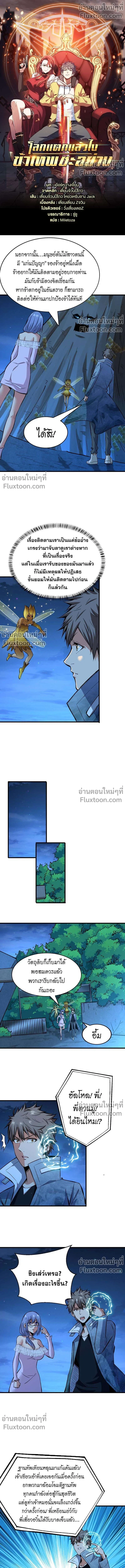 หน้าที่ 2